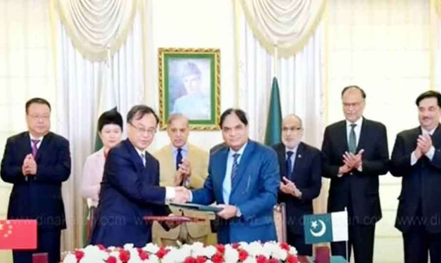 China-Pak 2023 06 21