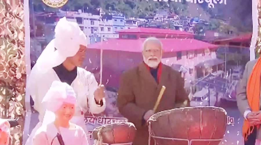 Modi-Drums-Beat