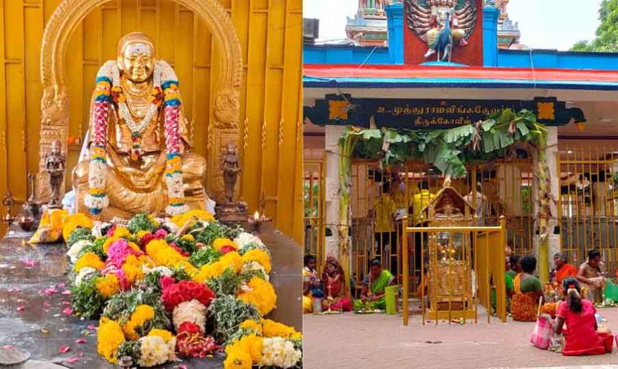 Devar-Jayanti 2023-10-28