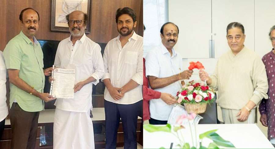 Rajini-Kamal