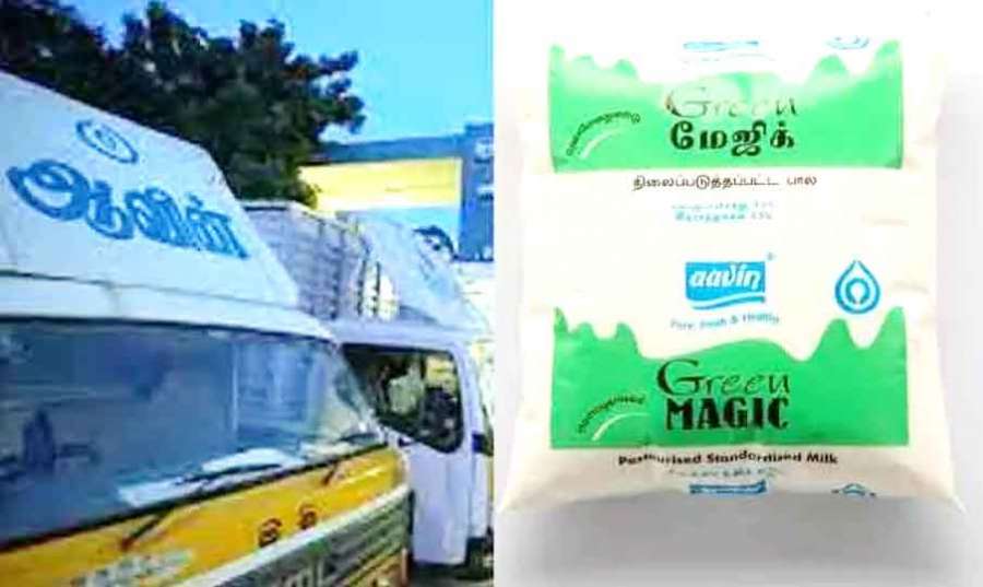 Green-milk 2023-11-21