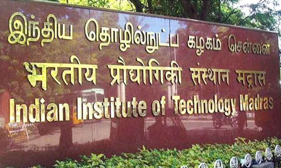 IIT 2023 03 14