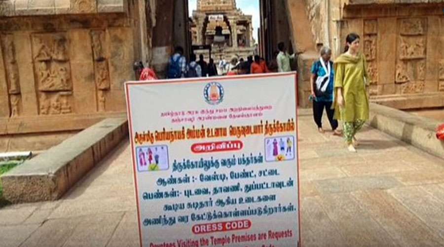 Tanjore-Temple-2023-11-30