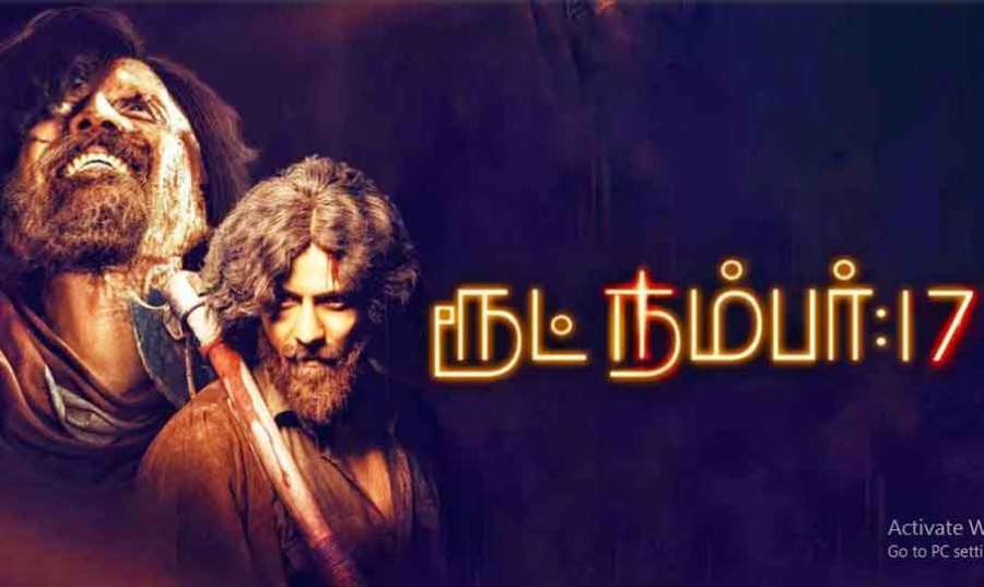 Route-No-17 -Movie-Review 2
