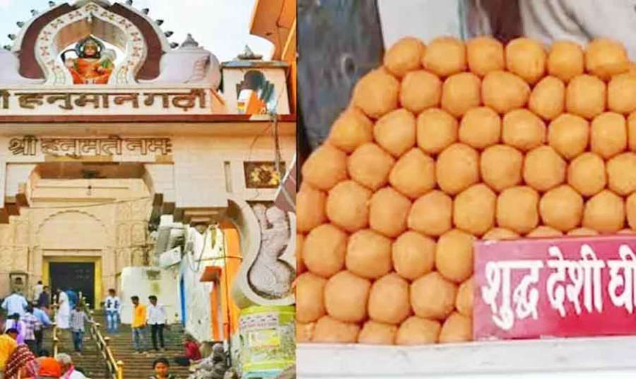 Ayodhya 2024-01-09