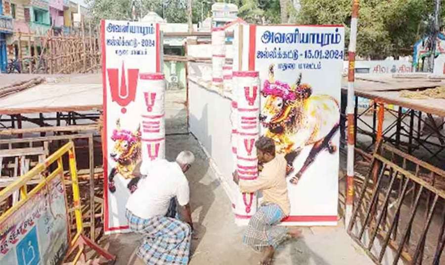 Avaniyapuram 2024-01-14