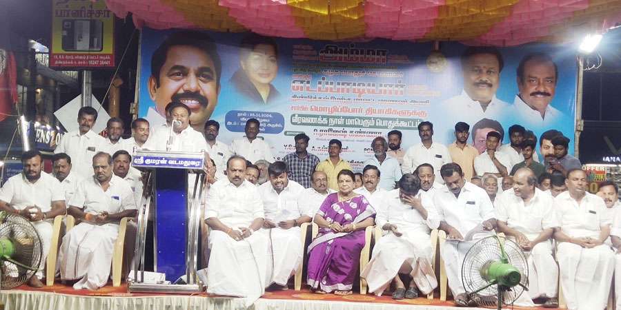 Dgl-srinivasan-2024-01-27