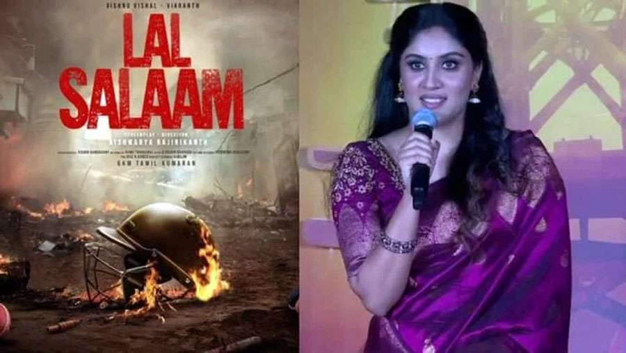 Lal-Salaam
