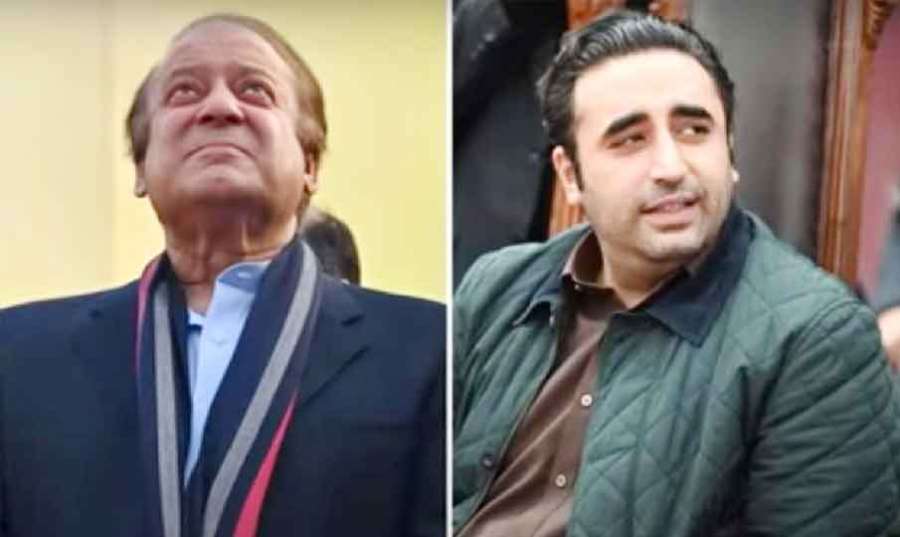 Pak 2024-02-10
