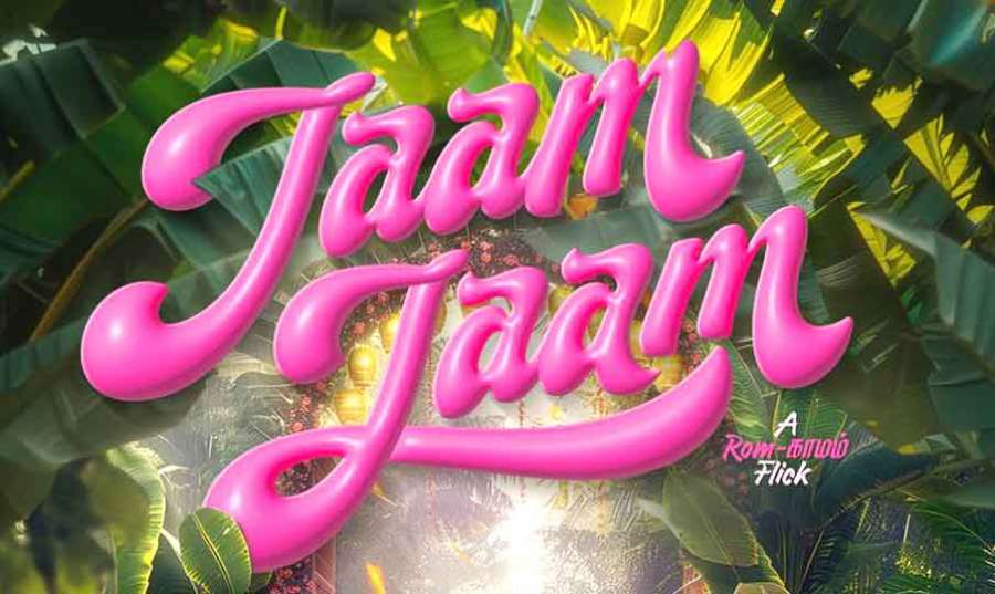 Jaam-jaam 2023-02-19