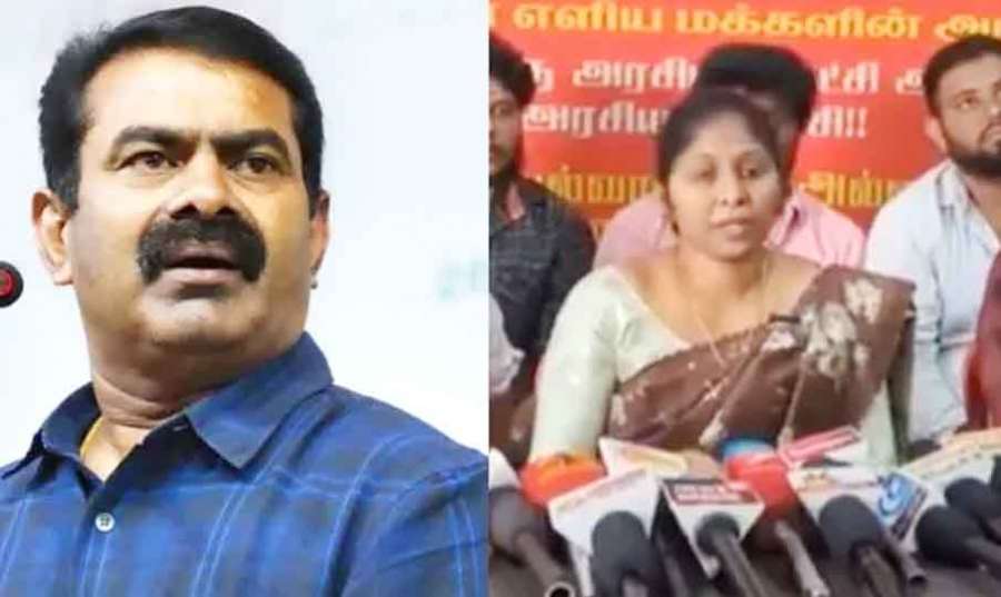 Seeman 2024-03-25
