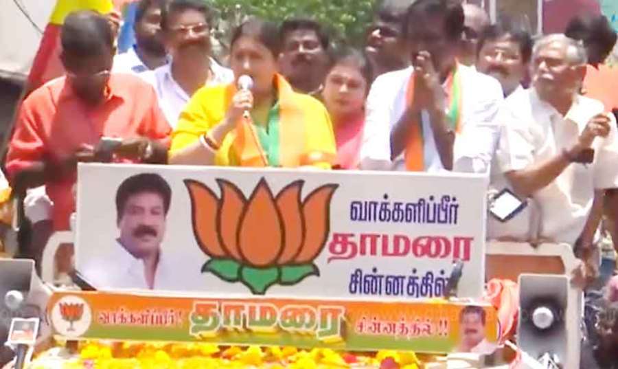 Smriti-Irani 2024-04-06