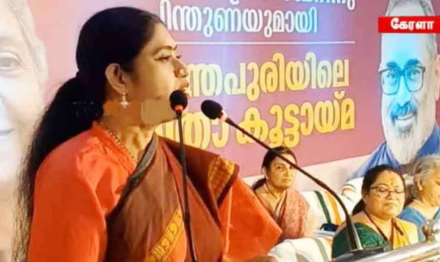 Vijayatharani 2024-04-21