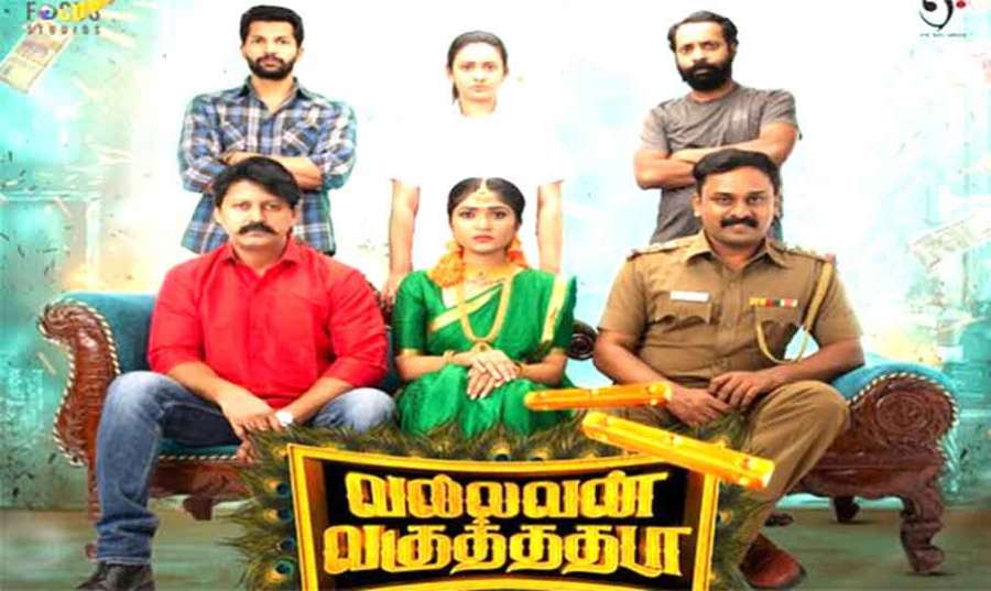 Vallavan-Review 2024-04-22