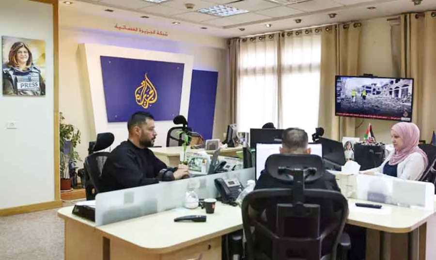 Al-Jazeera 2024-05-06