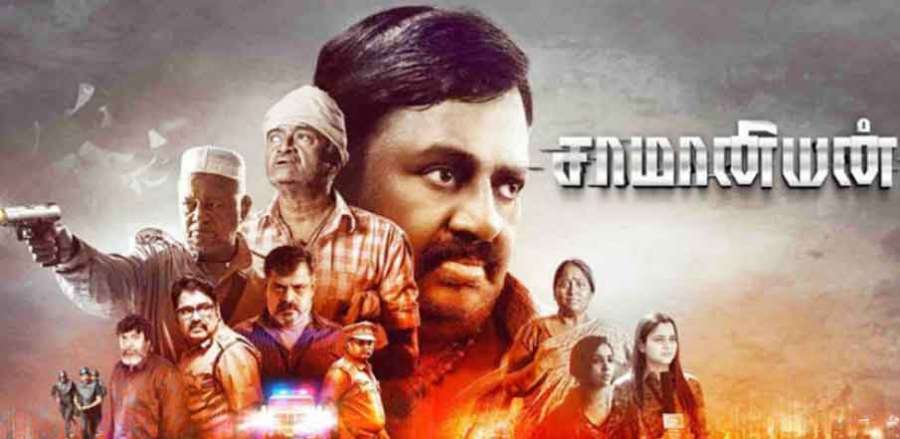 Samaniyan-review 2024-05-27