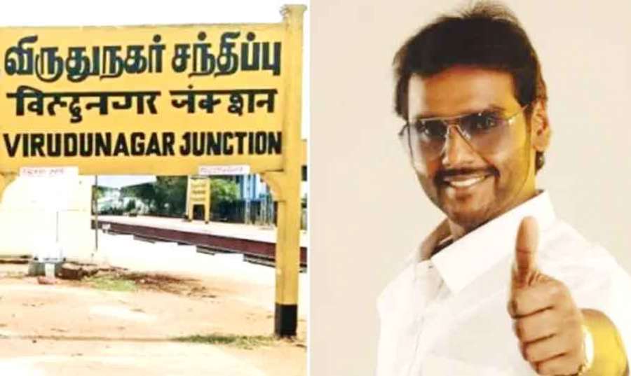 Vijaya-Prabhakaran 2024-03-