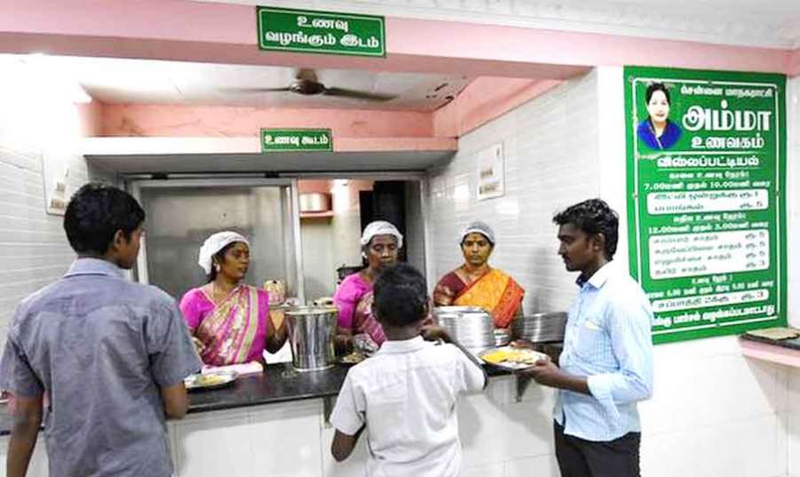 Amma-Food 2024-05-14