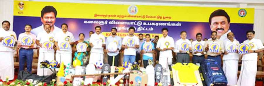 Udayanidhi 2024-05-15
