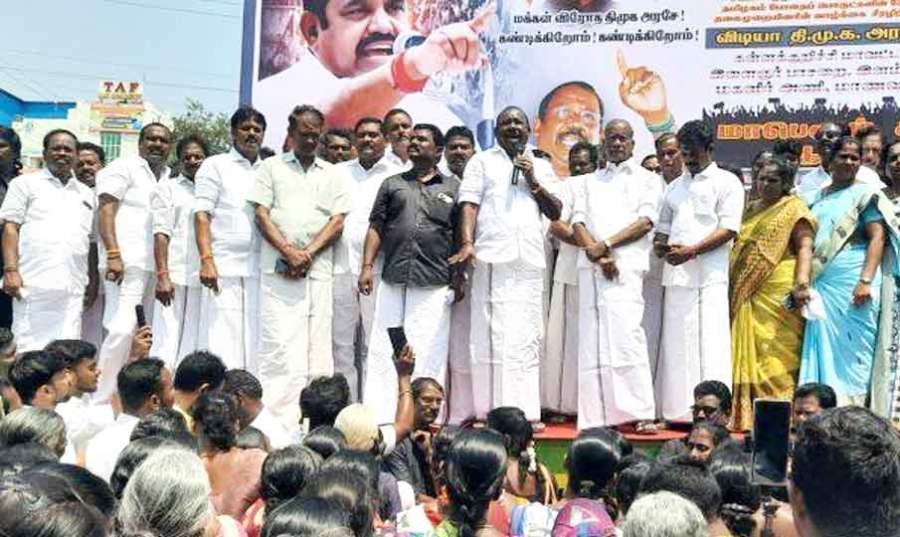 ADMK 2024-06-23