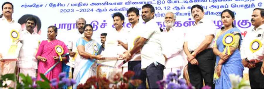 Udayanidhi-1 2024 08 04