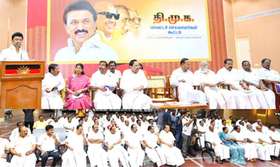 DMK 2024 08 16