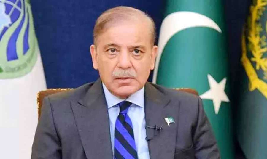 Pak 2024-02-14