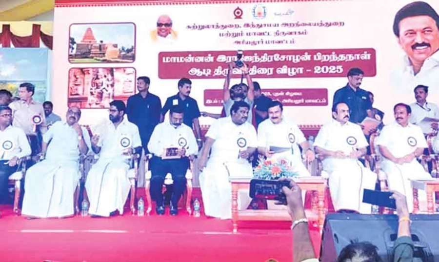 TN 2025-07-23
