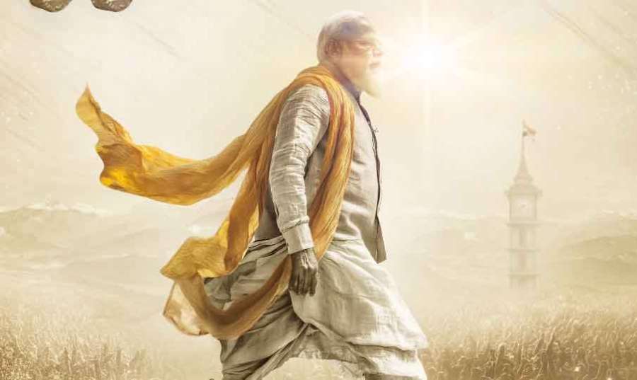 Maa-Vande 2025-09-22