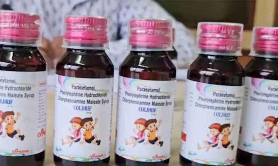 Medisan-1 2025-10-04